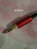仕熙銅3.5音頻焊接頭手機(jī)耳機(jī)插頭diy 3.5mm插頭3節(jié)插頭 4節(jié)帶護(hù)套 3.5mm  3節(jié)插頭 （鋁殼6mm） 1個(gè) 曬單實(shí)拍圖