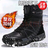 全洲狼雪地靴男冬季棉鞋男哈爾濱雪鄉戶(hù)外戰靴抗寒防水保暖東北大棉鞋 黑色 加絨 45 (275mm) 曬單實(shí)拍圖