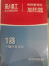 彩虹基孔肯雅熱電熱蚊香液定時(shí)加熱器電蚊香器驅(qū)蚊器直插90°旋轉(zhuǎn)插頭 【蚊香液加熱器】1個(gè)裝 曬單實(shí)拍圖