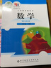 【新華書店正版】2025新版  北師版初中數(shù)學(xué)七年級(jí)下冊(cè)數(shù)學(xué)書 北京師范大學(xué)出版社 7年級(jí)數(shù)學(xué)下冊(cè)課本教材教科書初一1下冊(cè)數(shù)學(xué)書課本七年級(jí)下冊(cè)數(shù)學(xué)北師大版 七年級(jí)下冊(cè)北師版數(shù)學(xué) 曬單實(shí)拍圖