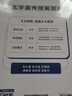 2024學(xué)魁初中解題妙招--物理 曬單實(shí)拍圖