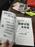 【年級(jí)上下冊(cè)可選】2025秋黃岡小狀元同步計(jì)算天天練上冊(cè)下冊(cè)人教版北師大版小學(xué)數(shù)學(xué)專項(xiàng)訓(xùn)練練習(xí)冊(cè)口算題卡應(yīng)用題口算天天練 五年級(jí)上 同步計(jì)算天天練 北師版 曬單實(shí)拍圖