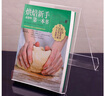 亞克力雙面展架A4 A5書(shū)架透明書(shū)立書(shū)托桌面閱讀書(shū)本展示架立式相冊擺臺書(shū)籍托架 亞克力書(shū)架 A4雙面展示架 曬單實(shí)拍圖