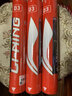 李寧（LI-NING） 新款李寧羽毛球原A6鴨毛鵝毛球耐打訓(xùn)練球比賽球D系列 新【D3】原AC28 77速 鴨毛 1筒 曬單實(shí)拍圖