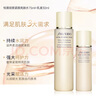 資生堂（Shiseido）悅薇珀翡緊顏亮膚中樣水乳組合補(bǔ)水保濕女士護(hù)膚品旅行套裝 悅薇滋潤水75ml 曬單實(shí)拍圖