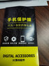 邁朗詩 適用榮耀x40gt鋼化膜ADT-AN00手機膜高清護眼全屏覆蓋防爆玻璃手機貼膜 榮耀X40GT鋼化膜【高清全透明】2片裝 曬單實拍圖