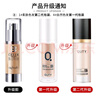 巧迪尚惠（Qdsuh）煥顏bb霜30ml 多效蓓蓓霜遮瑕持妝保濕控油打底粉底液 01#柔膚色 曬單實拍圖