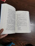 英才是怎樣造就的 第3版 教育類書籍 教師教育學(xué) 王金戰(zhàn),隋永雙 著 北京聯(lián)合出版社 京東新華書店自營正版圖書籍 曬單實(shí)拍圖