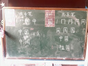 AUCS(傲世) 四线三格磁性黑板贴 磁吸田字格黑板贴墙教学儿童学生磁力贴 英语拼音字母 四线三格（2条装） 实拍图