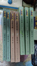 李自成·第4卷（套裝全2冊） 小說(shuō) 曬單實(shí)拍圖