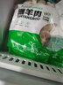 羊小柒 寧夏灘羊肉 生鮮新鮮分割半只羊 羊腿羊排年貨禮盒燒烤食材 肚包肉2斤+肉腸2斤 曬單實拍圖