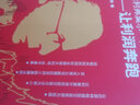 像利弗莫爾一樣交易套裝 （共2冊：買在關(guān)鍵點+讓利潤奔跑）控制風(fēng)險的同時放大利潤 劉堂鑫 曬單實拍圖
