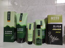 相宜本草（INOHERB） 相宜本草 男士勁爽潔面套裝男士套裝潔面乳液補水保濕滋潤2件套 凈黑頭潔面+乳液+水 曬單實(shí)拍圖
