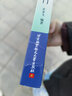QML和Qt Quick快速入門 北京航空航天大學出版社 霍亞飛 編 書籍 圖書 曬單實拍圖