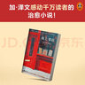 島上書店加·澤文 曬單實拍圖