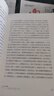【當當 正版包郵】樹(shù)上的男爵 卡爾維諾經(jīng)典 王小波盛譽(yù)的完美作品 《我們的祖先》之一 外國小說(shuō) 曬單實(shí)拍圖