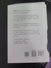 【新華書(shū)店旗艦店】讀懂孩子的心+陪孩子終身成長(cháng) 樊登給所有渴望與孩子一起成長(cháng)育兒勵志情感書(shū)書(shū)籍 磨鐵圖書(shū) 家庭育兒書(shū)籍 正版包郵 曬單實(shí)拍圖