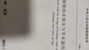 GB 55020-2021 建筑給水排水與節水通用規范 曬單實(shí)拍圖