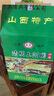 SXZYQJ山西竹葉青酒產(chǎn)地杏花村酒鎮(zhèn)壇裝45度竹酒5斤糧食酒竹葉酒甜酒水 45度 2500mL 1壇 （清明上河圖） 優(yōu)質(zhì)酒浸泡 曬單實(shí)拍圖