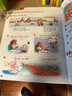香港朗文 新思維小學英語 新版Gold longman welcome to English少兒英語外國語學校專用教材 小學英語 1A學生課本（含APP） 曬單實拍圖