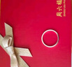 周六福（ZLF）  PT950鉑金戒指女款經(jīng)典百搭亮面白金素圈指環(huán)疊戴尾戒 13號 - 1.75g 曬單實(shí)拍圖
