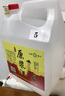 QHFJ山西汾酒鎮(zhèn)杏花原漿酒無添加無勾兌53度5斤清香型白酒純糧酒散酒 53度 2500mL 1桶 可選 2500mL   陳5（帶試飲） 曬單實拍圖