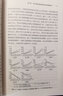 中國數(shù)字經(jīng)濟(jì)跨地區(qū)稅收轉(zhuǎn)移 袁從帥 著 中國財(cái)政經(jīng)濟(jì)出版社 書籍 圖書 曬單實(shí)拍圖