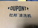 杜邦（DUPONT）無線清洗機(jī)家用高壓地板清潔澆花電動(dòng)工具水槍套裝 2600mAh雙動(dòng)力調(diào)節(jié)洗車器套裝 曬單實(shí)拍圖