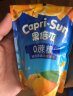 果倍爽（Capri-Sun）0蔗糖儿童饮料整箱橙汁200ml*10袋 迪拜原装进口 实拍图