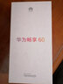 HUAWEI/華為 暢享60 6000mAh+22.5W超級快充 4800萬大底超清影像 鴻蒙3.0 幻夜黑 256GB 曬單實拍圖