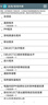 寶可夢口袋妖怪黑白2nds游戲pc電腦手機(jī)ios模擬器金手指攻略649 安卓版 曬單實(shí)拍圖