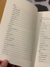 唐宋八大家文選-人文傳統(tǒng)經(jīng)典 鄧子勉 注 文學 散文隨筆書信 人民文學出版社 鳳凰新華書店旗艦店 正版正貨 新華書店 曬單實拍圖