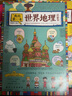 五年級試卷上冊數學(xué)人教版 名師教你期末沖刺100分 同步練習題練習冊單元小狀元達標測試卷期中期末模擬考試卷子  曬單實(shí)拍圖
