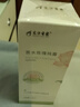 東方圣露 EASTERN HOLY DEW【保濕補(bǔ)水】甘肅苦水玫瑰天然精油純露120ml提亮膚色補(bǔ)水保濕 曬單實(shí)拍圖