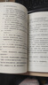 這片草地真美麗——“點點老師”推薦閱讀，繪者曾榮獲奧地利兒童圖書插畫獎、奧地利繪本大獎！ 曬單實拍圖