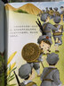 紅色經(jīng)典愛國主義教育系列繪本故事 套裝全11冊 精裝硬殼美繪 雷鋒的故事+倔強(qiáng)的小紅軍+長征路上紅小丫+雞毛信+小英雄王二小+小宣傳員+少年游擊隊(duì)+閃閃的紅星+黃繼光+邱少云+董存瑞炸碉堡 曬單實(shí)拍圖