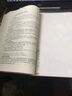 正版新書(shū)  礦床學(xué)（第三版） 翟裕生主編 地質(zhì)出版社 曬單實(shí)拍圖