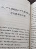 【樊登推荐】相对论  狭义与广义理论（发表100周年纪念版）（异步图书出品） 实拍图