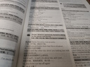 【抖音圖書】蔚諭正版授權(quán) 老友記第一季第二季臺(tái)詞全考點(diǎn)詞匯指南 中英文雙語劇本筆記口語書 英語四六級(jí)專四專八GRE雅思托福詞匯大全書 【老友記第一季臺(tái)詞】 曬單實(shí)拍圖
