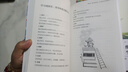 讀者點(diǎn)醒卷全套2冊(cè)一句話點(diǎn)醒孩子學(xué)習(xí)告別墮落高效努力一句哈點(diǎn)醒孩子人生告別叛逆擺脫迷茫一套陪伴孩子智 【單冊(cè)】一句話點(diǎn)醒孩子人生 曬單實(shí)拍圖