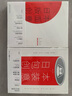 【當天發(fā)】【官方原版全新塑封當天發(fā)貨】日本包裝創(chuàng)意 日本版面創(chuàng)意續(xù)作 日本包裝設計年鑒 日本包裝雙年展  日本包裝年鑒  歐洲平面設計新浪潮 天才配色  今日版式  平面設計書籍 曬單實拍圖