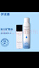 伊渼雅維生素e護(hù)膚甘油保濕補(bǔ)水噴霧套裝妝前冰川補(bǔ)水鎖水小分子男女士 水華液1瓶300ml+1瓶150ml 曬單實(shí)拍圖