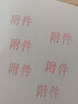 得力（deli） 文件夾 雙夾文件夾板夾塑料文具 A4加長(cháng)夾子辦公室 5309ES長(cháng)押夾+夾板(藍)(只) 曬單實(shí)拍圖