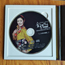 降央卓瑪CD正版 金色的呼喚 BSCD 高品質(zhì)發(fā)燒專輯 威揚唱片 曬單實拍圖