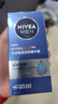 妮維雅（NIVEA）男士補水保濕滋潤不油膩護膚面霜乳液精華露擦臉護膚品禮物 水活暢透滋潤精華霜50g雙支裝 曬單實拍圖