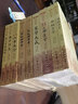 【包郵】四庫全書術(shù)數(shù)初集 二集 三集 四庫全書術(shù)數(shù)全集套裝 8種共9冊 定價448 曬單實拍圖