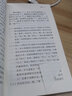 鬼谷子/中華經(jīng)典指掌文庫(kù) 曬單實(shí)拍圖