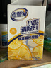 老管家 檸檬酸水垢清除劑 水杯電熱水壺清潔除垢劑 食品級(jí)原料水垢清洗劑 曬單實(shí)拍圖