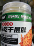 小卓冷吃千層肚涼拌牛肚熟食川香麻辣紅油即食正宗四川貢菜三拼零食 冷吃千層550克*2盒（推薦） 曬單實(shí)拍圖