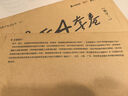 【宇哥指定店】2026考研數(shù)學(xué)張宇8+4終極預(yù)測八套卷+最后四套卷真題大全解數(shù)學(xué)一二三可搭肖四肖八李林6+4肖秀榮背誦手冊沖刺搶分班點睛班 【數(shù)學(xué)一】2026張宇4套卷（優(yōu)惠預(yù)售） 曬單實拍圖